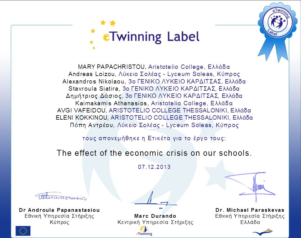 ewt certificate